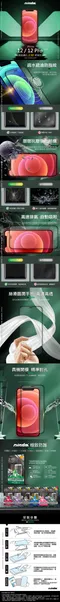 【NISDA】Apple iPhone 12 / 12 Pro「2.5D」滿版玻璃保護貼(6.1")