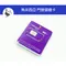 【註冊卡】馬來西亞 電話卡 帳號申辦 長期持有 全球漫遊 可收簡訊 Umobile Celcom 可儲值通話 儲值卡 商旅人士 外勞 LINE 微信 馬來西亞卡