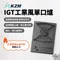 [ KZM OUTDOOR ]  IGT工業風單口爐- 灰色 │ 露營 單口爐 火爐 一單位 單位爐