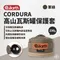 軍綠色【the earth】 CORDURA 高山瓦斯罐保護套230g TECPDC1MCF