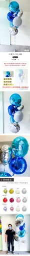 日本氣球：大寶石之星6顆 ibrex [DG0070]