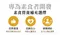 淨斯金靈光抗酸膜衣錠