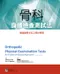 骨科身體檢查測試法：實證醫學本位之探討學習