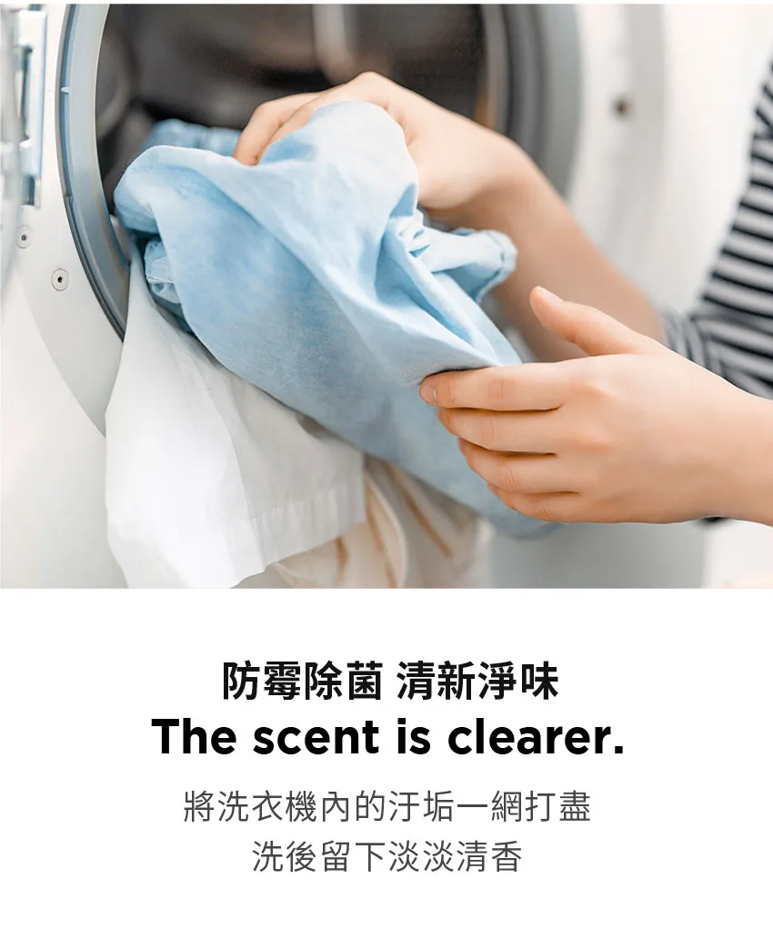 LIFE 洗衣槽活氧清潔粉4入/盒