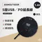 黑色［ADAMOUTDOOR］五座USB/PD延長線 1.8M 5座 ADPW-PS351PD(BK)