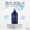 Hybolar 微乳卸妝水 200ml