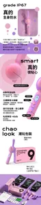 SISTALK小怪獸┃鯨嘆號