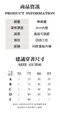蕾絲密語 無鋼圈內衣