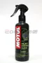 【缺貨】MOTUL M2 HELMET INTERIOR CLEAN 安全帽內部清潔劑