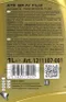 【缺貨】RAVENOL SP-IV ATF 全合成 變速箱油 現代車專用
