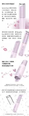 德國 Satisfyer┃Secret Kiss 3D磁感律動吸吮器
