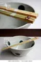 青皮天然竹筷-日本製