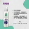 愛莎蓉 犬用香水 125ml