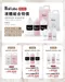 Nail Labo凝膠清潔劑1000ml