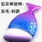 斜頭魚尾化妝刷系列-預購商品