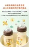 精粹極簡PPSU奶瓶-日映琥珀 180ml/280ml