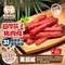 【相撲肉乾】超厚筷子豬肉條 5種口味 240g