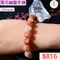 🌸貞緣水晶飾品🌸AR019高貨-雪花幽靈手鍊10+mm/12+mm/14+mm