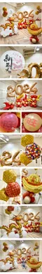 新年尾牙：蛇化龍飛新年尾牙套組[DNN1000002]