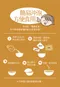 香積飯:香醇咖哩(4入裝)(整箱更優惠)