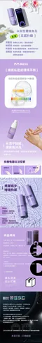赫茲少女┃#303 快感增強凝露