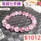 🌸貞緣水晶飾品🌸AS003超七-紫超七手鍊9+mm/10+mm