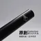 【Outdoorbase】  280cm鋁合金營柱 啞光黑 22161