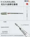 G.C花生什麼鑽石磨頭