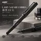 LAMY SAFARI 狩獵系列 鋼筆 (UMBRA) F尖／M尖 /EF尖