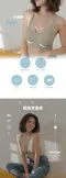 【預購】無痕透涼感背心式內衣
