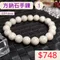 🌸貞緣水晶飾品🌸AW006方鈉石手鍊10+mm/11+mm