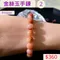 🌸貞緣水晶飾品🌸AR005金絲玉手鍊9+mm/11+mm/12+mm