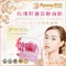 Peoney美人秘密-玫瑰精油蠺絲面膜盒裝（適敏感肌）-歐盟認證 三立電視婆媳當家節目推薦