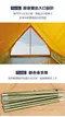 [ 日本tent-Mark DESIGNS ] PEPO帳篷 小山屋 (TM-1803) 復古老屋