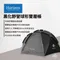 [ Horizon BaseCamp ] 黑化野營球形雙層帳 // 炎夏清涼加碼 下單即贈-無線充電冰川扇｜單帳 家庭帳 基地帳 帳篷 黑球帳 抗風抗雨