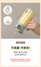 精粹極簡PPSU彈蓋即飲吸管杯300ml