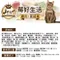 48小時出貨▶UCAT 全齡貓泌尿化毛呵護配方-雞肉+蔓越莓2kg/組(400gx5包) 貓糧 貓飼料