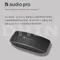 Audio Pro P5 藍牙喇叭 【瑞典專業音響品牌】