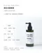 頭皮滋養精華-Eclat Hair Scalp Water