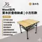 [ JG Outdoor ] Wood系列 實木折疊收納桌│小方形款  JG-T002  JG桌