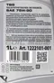 【缺貨】RAVENOL TSG 75W90 合成齒輪油 手排油