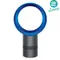 DYSON AM06 冷桌上型無葉片風扇 (藍色) #HJA1757A