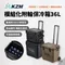 [ KZM ]  模組化附輪保冷箱36L 兩色 K25T3D01 保冷冰箱 冰桶 釣魚冰箱 保冷