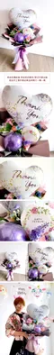氣球送禮：Thanks bouquet -感恩氣球花束[DW05250011]