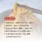 蒸煮麵-義式蕃茄素麵(4入/袋)