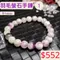 🌸貞緣水晶飾品🌸AS005螢石-羽毛螢石手鍊