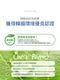 Zero Dust 頂級幼兒洗衣精 1000ml -肥皂香