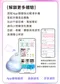 SISTALK 小怪獸｜Monster HuLu 智能吸吮震動按摩器 (App)
