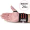 美國Schiek 護腕12/24吋  護具 健身/健力/健美/握推/重量訓練 保護手腕健身運動護具