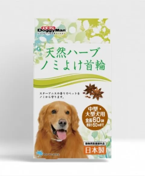 犬用天然草本防水驅蟲項圈 中 大型犬用